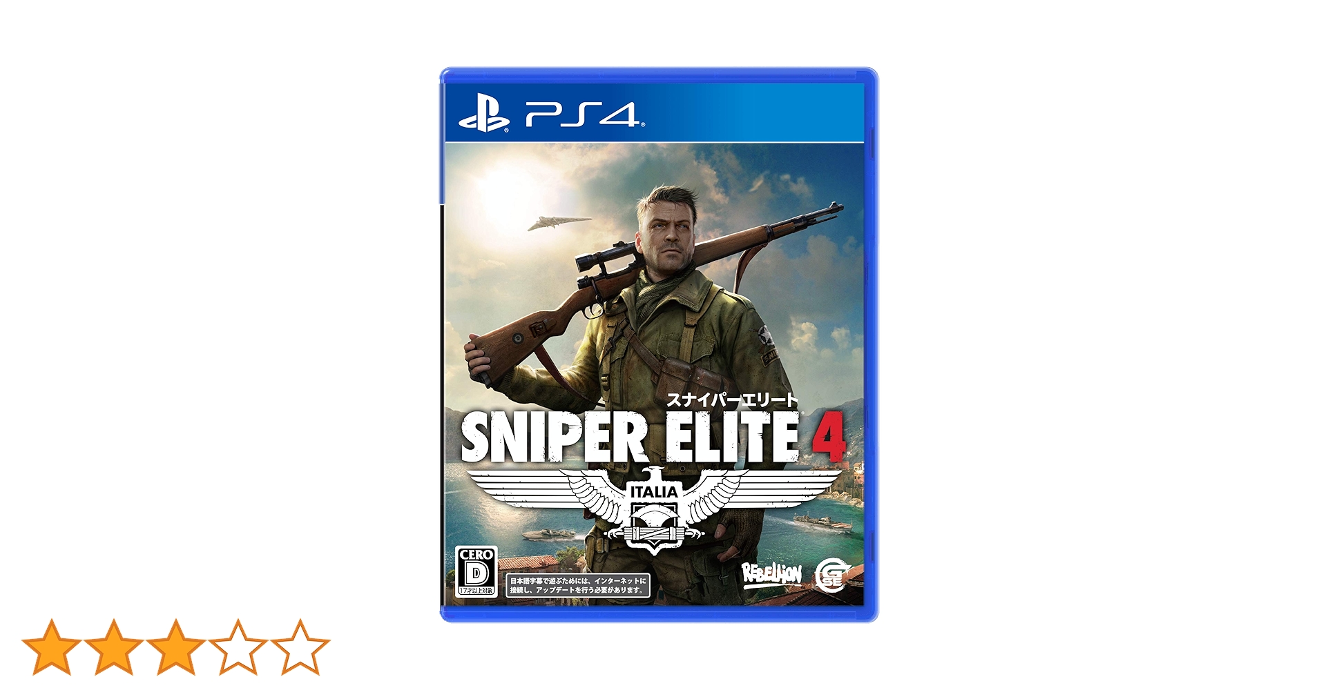 Amazon.co.jp: SNIPER ELITE 4 - PS4 : ゲーム
